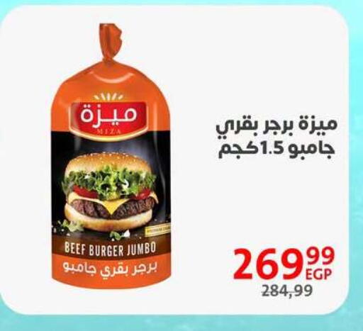 available at Arab DownTown in Egypt - Cairo