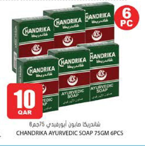 available at جراند هايبرماركت in قطر - الوكرة