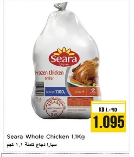 available at Nesto Hypermarkets in Kuwait - Ahmadi Governorate