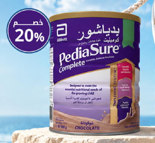 available at Ghaya pharmacy in KSA, Saudi Arabia, Saudi - Riyadh