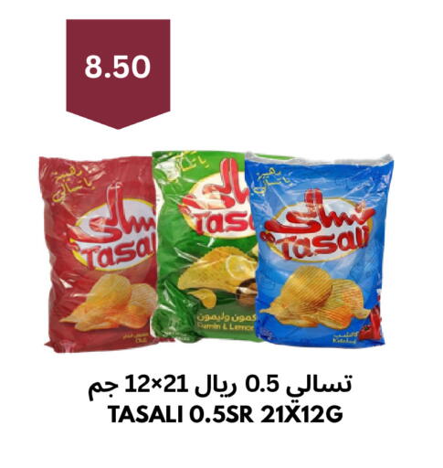 Cumin available at Risala Zahabiya Trading Co. in KSA, Saudi Arabia, Saudi - Al Hasa