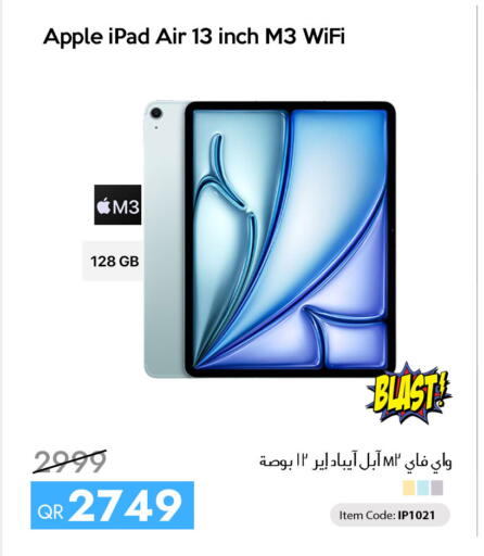 Apple available at آي كونكت in قطر - الخور