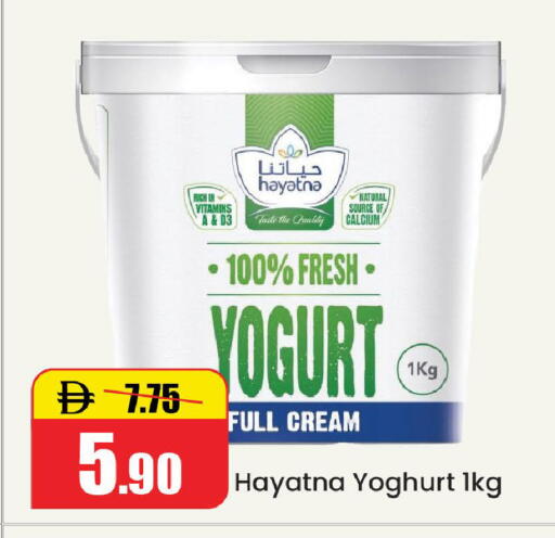 available at Al Aswaq Hypermarket in UAE - Ras al Khaimah