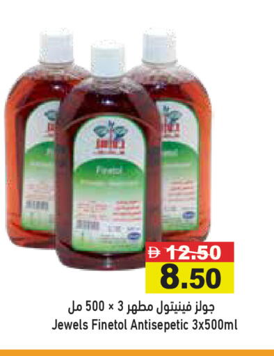 available at Aswaq Ramez in UAE - Ras al Khaimah
