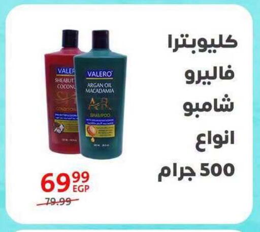 available at Arab DownTown in Egypt - Cairo