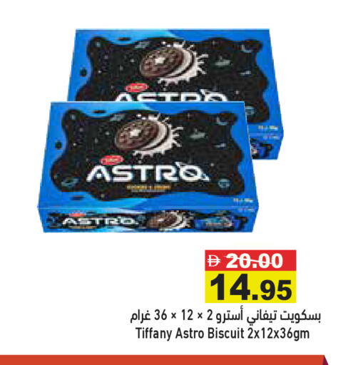 available at أسواق رامز in الإمارات العربية المتحدة , الامارات - رَأْس ٱلْخَيْمَة
