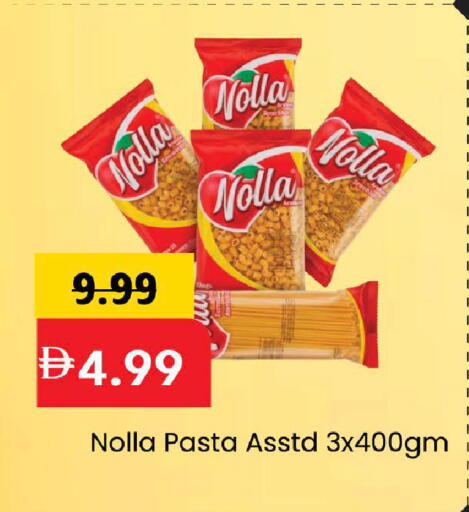 available at مارك & سيف in الإمارات العربية المتحدة , الامارات - دبي