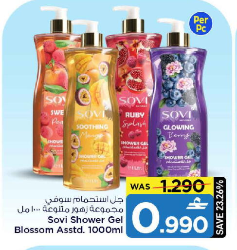 available at مارك & سايف in عُمان - مسقط‎