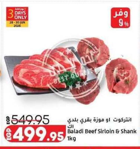 available at لولو هايبرماركت in Egypt