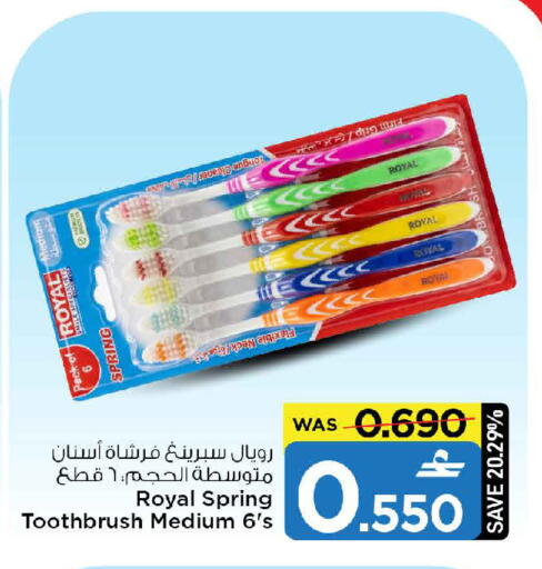 available at MARK & SAVE in Oman - Muscat