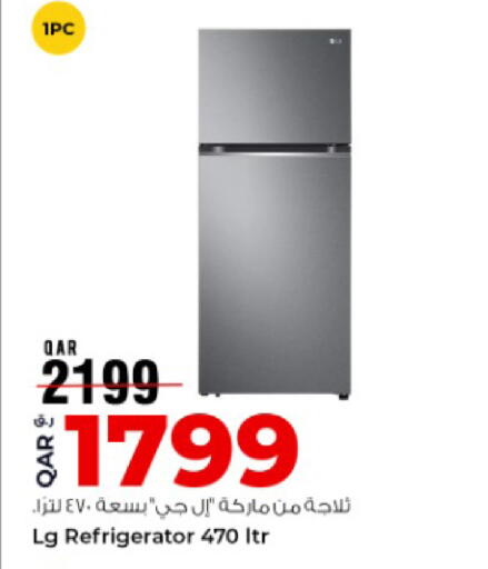 available at روابي هايبرماركت in قطر - الوكرة