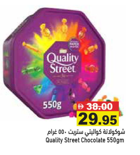 available at Aswaq Ramez in UAE - Ras al Khaimah