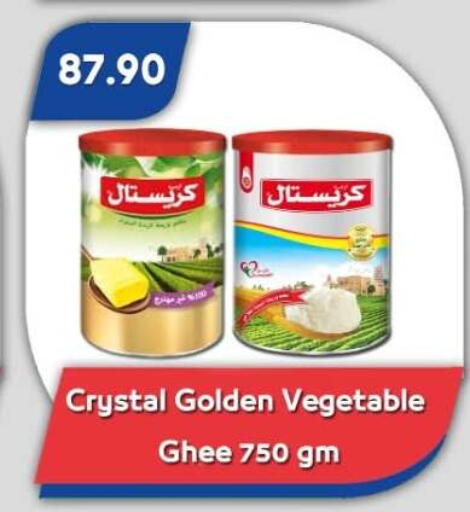 available at Bassem Market in Egypt - Cairo