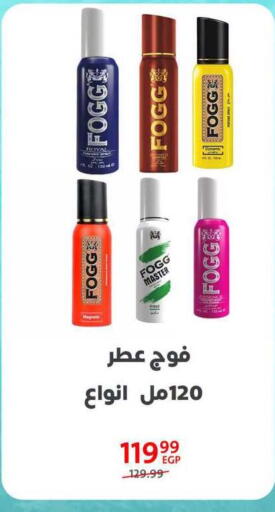 available at Arab DownTown in Egypt - Cairo