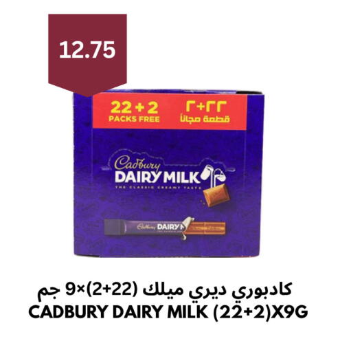 available at Risala Zahabiya Trading Co. in KSA, Saudi Arabia, Saudi - Al Hasa