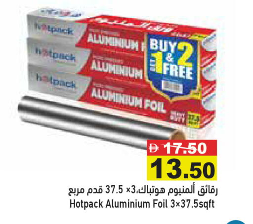 available at أسواق رامز in الإمارات العربية المتحدة , الامارات - دبي