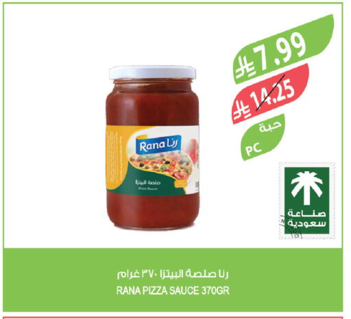 available at المزرعة in مملكة العربية السعودية, السعودية, سعودية - ينبع