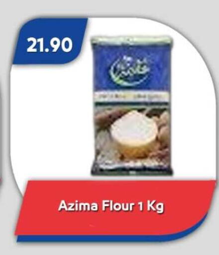 available at Bassem Market in Egypt - Cairo