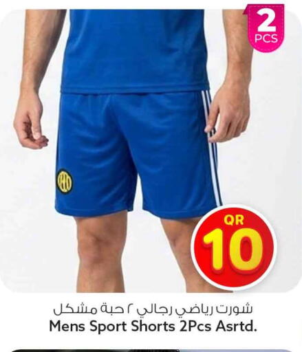 available at Safari Hypermarket in Qatar - Al Shamal