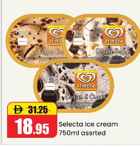 available at الأسواق هايبرماركت in الإمارات العربية المتحدة , الامارات - رَأْس ٱلْخَيْمَة
