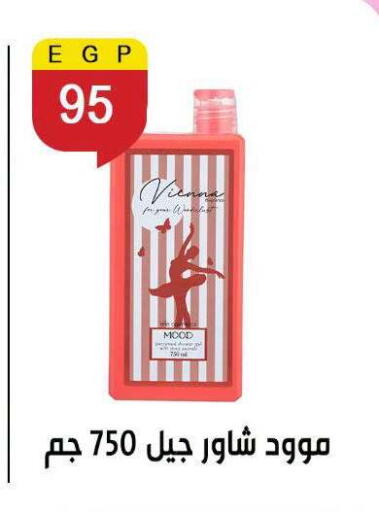 available at Ben Seleman in Egypt - Cairo