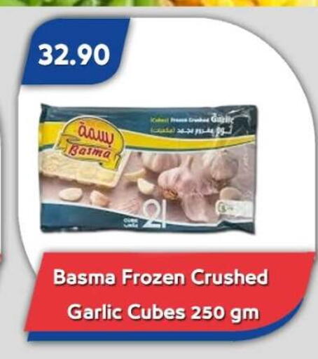Garlic available at Bassem Market in Egypt - Cairo