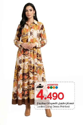 available at مارك & سايف in عُمان - مسقط‎