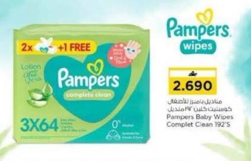 available at Nesto Hyper Market   in Oman - Muscat