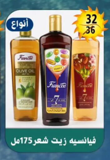 available at هايبر مول in Egypt - القاهرة