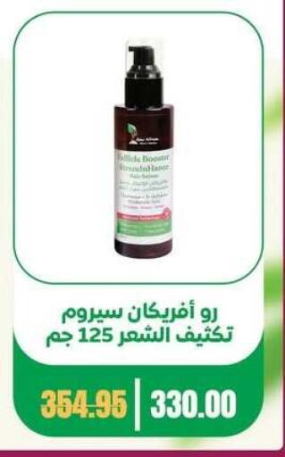 available at Géant Egypt in Egypt - Cairo