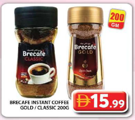 available at جراند هايبر ماركت in الإمارات العربية المتحدة , الامارات - دبي