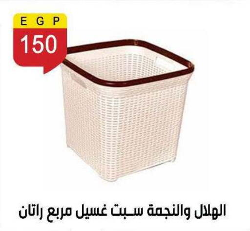 available at Ben Seleman in Egypt - Cairo