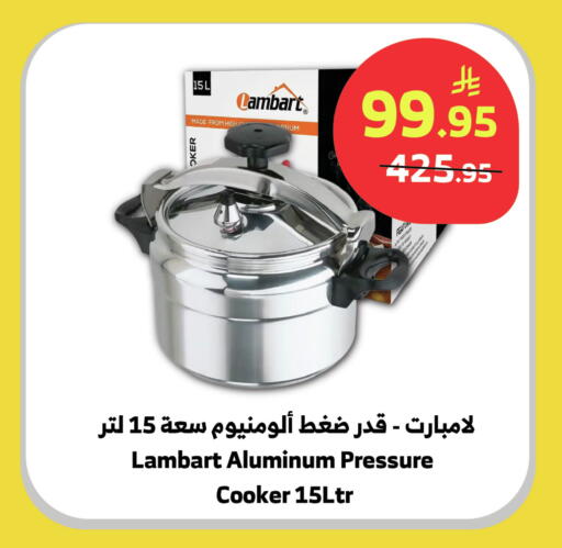 available at Al Raya in KSA, Saudi Arabia, Saudi - Tabuk