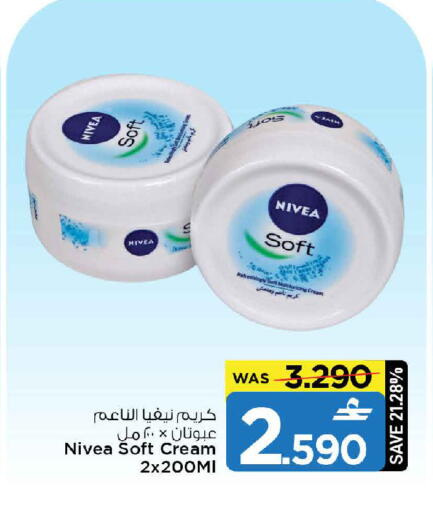 available at مارك & سايف in عُمان - مسقط‎