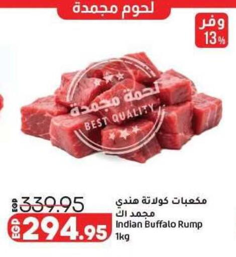 available at لولو هايبرماركت in Egypt