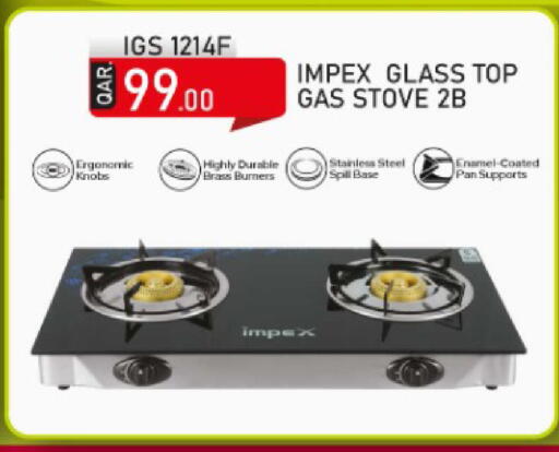 available at روابي هايبرماركت in قطر - الوكرة