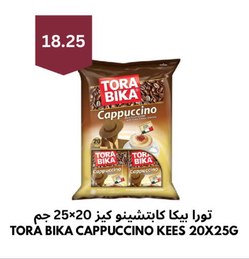 available at Risala Zahabiya Trading Co. in KSA, Saudi Arabia, Saudi - Al Hasa