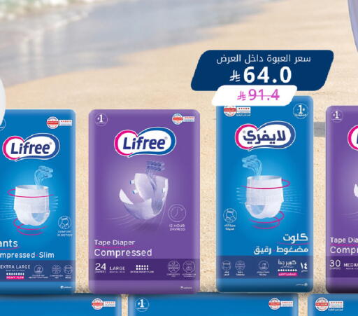 available at Ghaya pharmacy in KSA, Saudi Arabia, Saudi - Ta'if