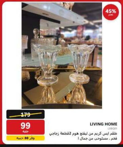 available at Hyper Techno in Egypt - Cairo