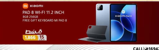 available at Dream 2000  in Egypt - Cairo