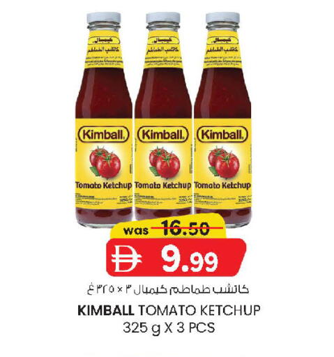Tomato available at K M Trading  in UAE - Sharjah / Ajman