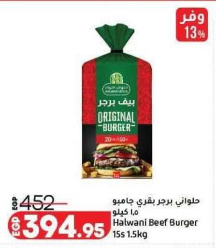 available at لولو هايبرماركت in Egypt - القاهرة