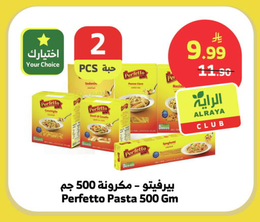 available at الراية in مملكة العربية السعودية, السعودية, سعودية - تبوك
