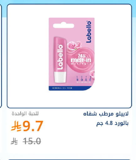 available at Ghaya pharmacy in KSA, Saudi Arabia, Saudi - Mecca