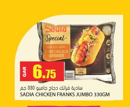 available at Grand Hypermarket in Qatar - Al-Shahaniya