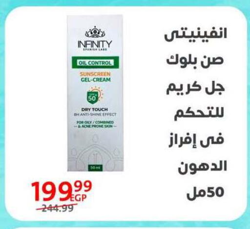 available at Arab DownTown in Egypt - Cairo