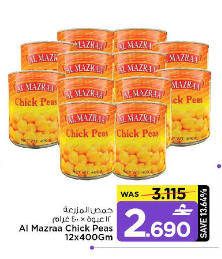 Peas available at مارك & سايف in عُمان - مسقط‎