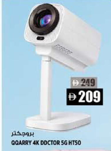 available at Hashim Hypermarket in UAE - Sharjah / Ajman