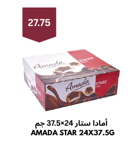 available at Risala Zahabiya Trading Co. in KSA, Saudi Arabia, Saudi - Al Hasa
