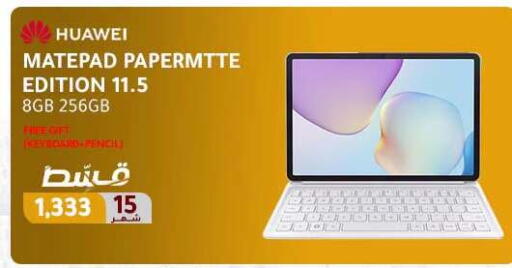 available at Dream 2000  in Egypt - Cairo